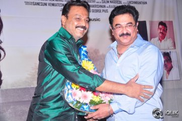 Malini 22 Movie Audio Launch